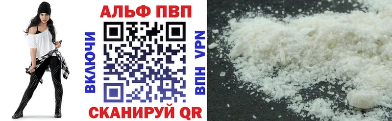 Где найти наркотики Иваново COCAIN  гидра рабочий сайт  А ПВП  АМФ  Бошки Шишки  Гашиш 