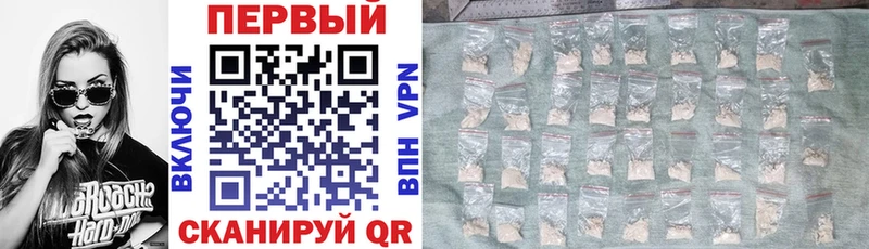 АМФ 97% что такое наркотик дарк нет телеграм Иваново