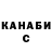 Кетамин ketamine Andre Jord
