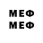Первитин мет Rychardy Carlos