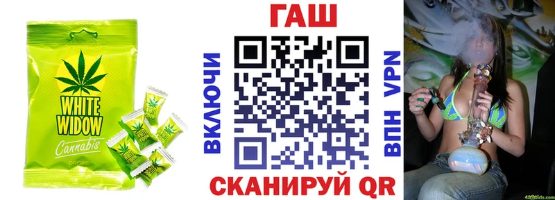 Печенье с ТГК марихуана  Иваново 