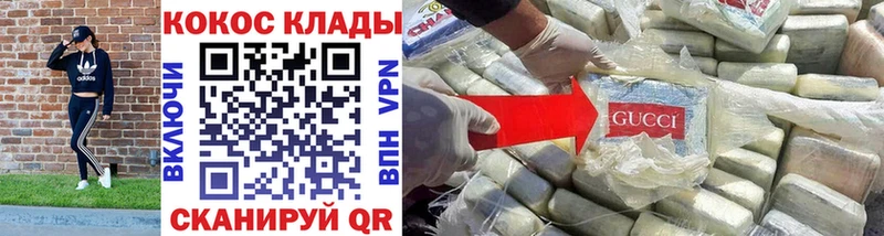наркотики  Иваново  COCAIN Эквадор 