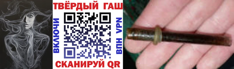ГАШИШ AMNESIA HAZE площадка клад Иваново