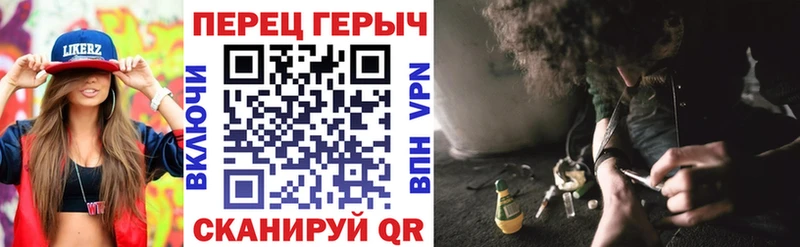 ГЕРОИН герыч дарнет шоп Иваново