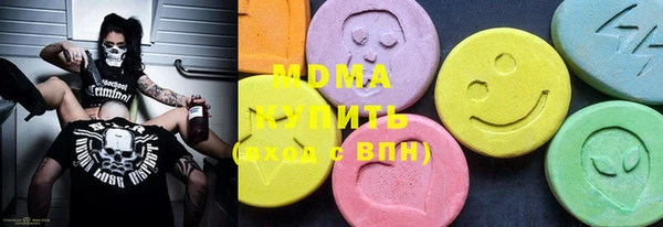 COCAINE Алексеевка