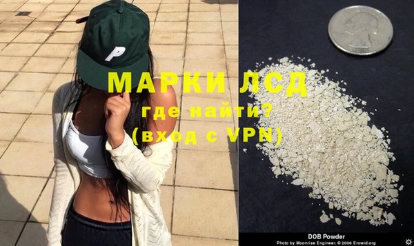 COCAINE Алексеевка