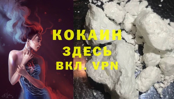 COCAINE Алзамай
