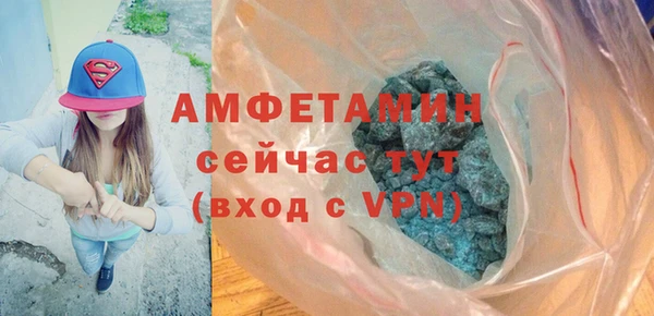 apvp Абдулино