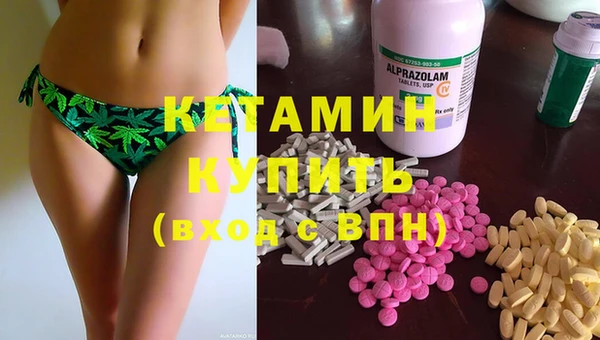 кокаин Алексин