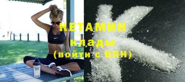 кокаин Алексин