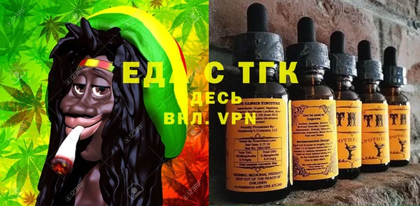 бутират Абаза