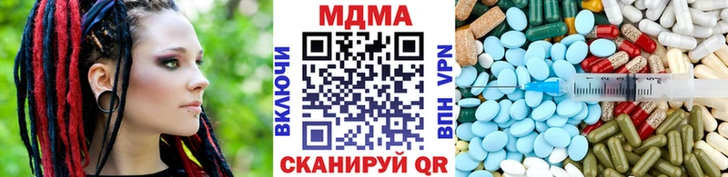как найти закладки  Иваново  МДМА кристаллы 