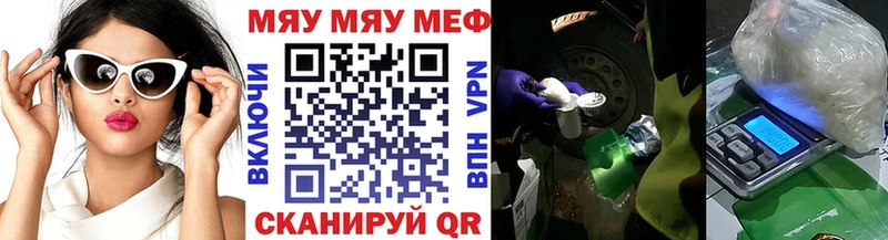 hydra ONION Иваново Мефедрон кристаллы