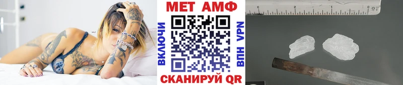 Метамфетамин пудра  МЕГА tor  Иваново 