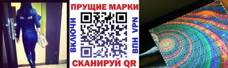 Марки NBOMe 1500мкг  Иваново 