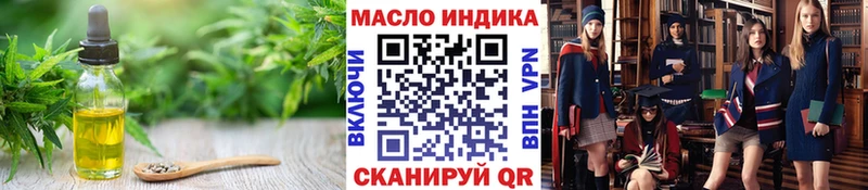 Дистиллят ТГК THC oil  mega как войти  Иваново 