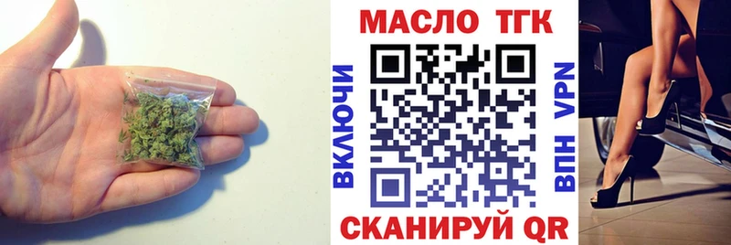 Дистиллят ТГК жижа Иваново
